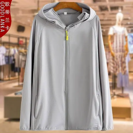 中年妈妈夏季防晒衣女加肥加大码宽松连帽冰丝薄款透气防晒服外套商品大图