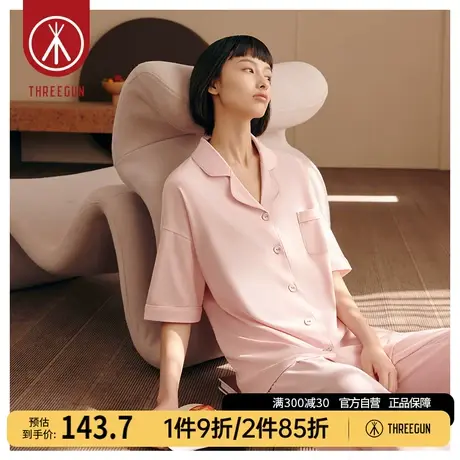 三枪家居服男女2023春夏新品轻薄弹力棉凉爽休闲短袖长裤情侣睡衣图片