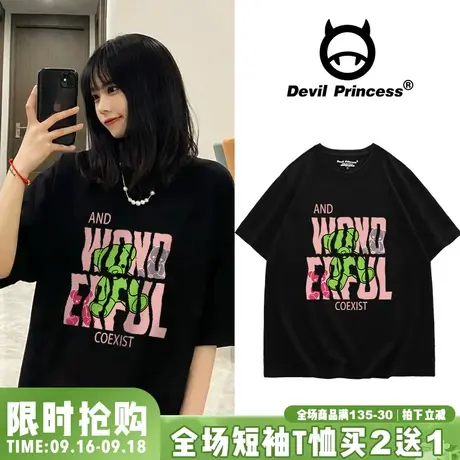 港风盐系百搭黑色T恤女宽松ulzzang设计感小众ins风正肩半袖上衣商品大图