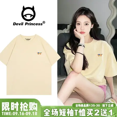 chic韩风奶呼呼正肩杏色短袖女t恤宽松ins风简约百搭纯棉半袖上衣图片