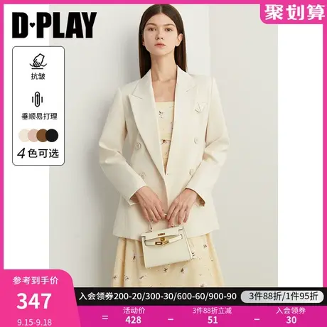 DPLAY2023秋装通勤OL杏仁奶白翻驳领三角口袋立体垫肩西装外套商品大图
