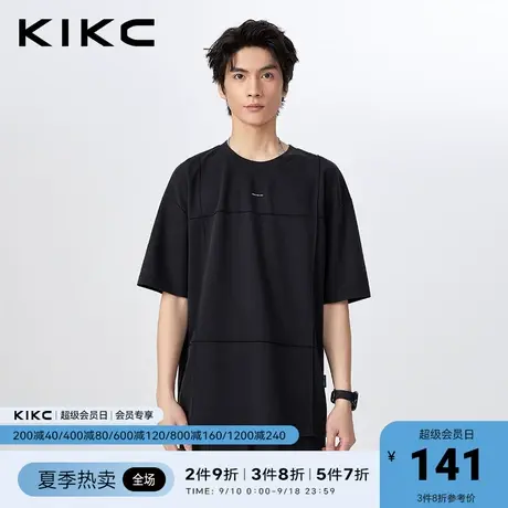 kikc短袖t恤男2023春夏新款商场同款字母印花莫代尔薄款半袖上衣图片