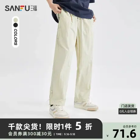 三福2023夏男士户外多口袋休闲裤薄款日系抽绳运动风长裤男471117商品大图
