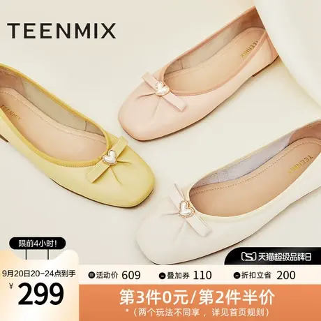 天美意通勤软底浅口单鞋平底鞋女晚晚鞋小皮鞋2023秋新款AE010CQ3图片