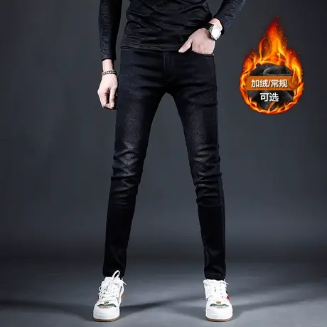 加绒牛仔裤男冬季加厚保暖2021年新款修身小脚黑色男士裤子秋冬款商品大图