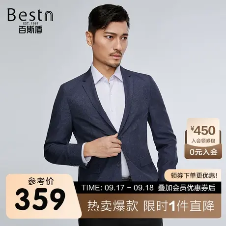 百斯盾男装西服外套2023春装秋款商务休闲质感格纹经典西装外套男图片