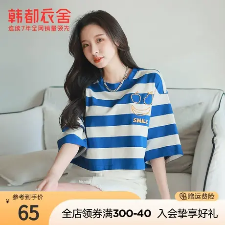 韩都衣舍撞色条纹T恤2023夏装新款女装宽松刺绣短款上衣DX0046商品大图