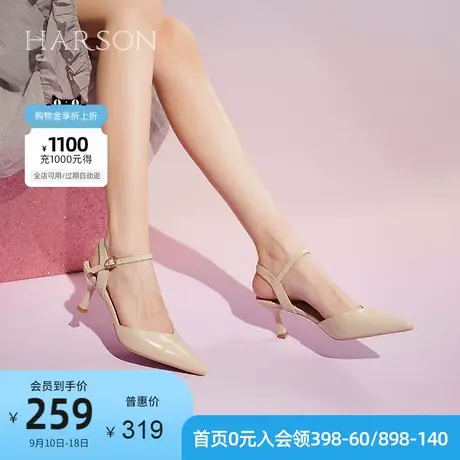 哈森夏季后空包头凉鞋温柔法式仙女鞋细高跟鞋女一字带HM222528图片