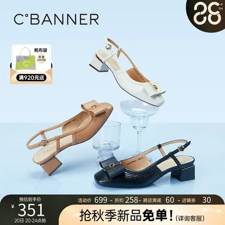 千百度女鞋2023夏季新款时装半凉小香风单鞋后空凉鞋通勤晚晚鞋商品大图