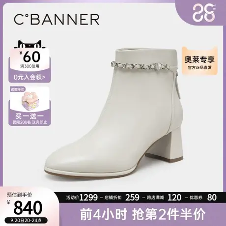 千百度女鞋秋冬新款时装靴链条奶油靴尖头高跟短靴瘦瘦靴真皮商品大图
