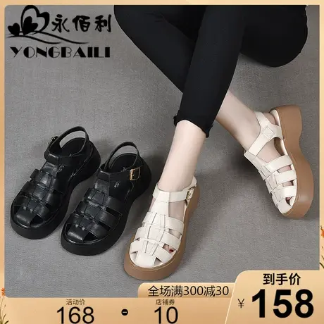 包头罗马凉鞋女2023年新款夏平底真皮软底百搭厚底编织猪笼女鞋商品大图