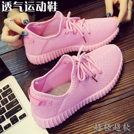 2022春季新款运动鞋女休闲跑步透气网鞋夏季学生网面轻便百搭单鞋图片