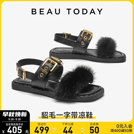 BeauToday女士凉鞋2023新款BT真皮凉鞋女森系凉鞋配裙子时尚凉鞋商品大图