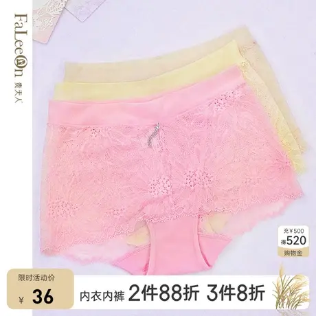 【商场同款】贵夫人性感蕾丝中腰内裤女提臀舒适棉质三角裤头2063商品大图