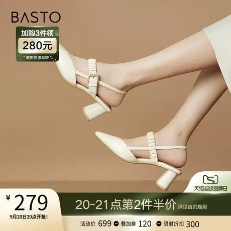 百思图2023夏商场新款法式羊皮尖头粗跟玛丽珍后空女凉鞋TTU04BH3图片