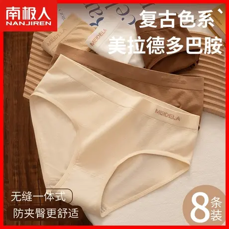 内裤女士纯棉抗菌裆无痕中腰2023新款爆款时尚少女生防夹臀短裤DF图片