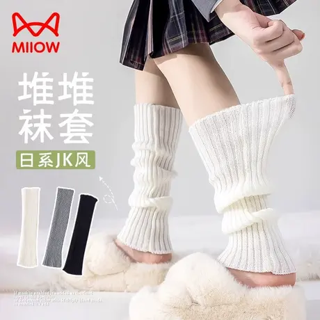 猫人袜子女针织长筒堆堆袜夏季女生日系JK风小腿袜白色过膝袜腿套商品大图