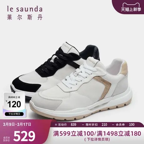 莱尔斯丹春夏新款时尚撞色拼接系带低帮舒适休闲女鞋4T35901商品大图