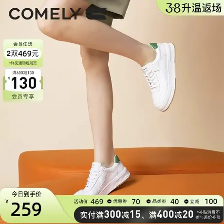 康莉小白鞋女平底春新款透气圆头板鞋百搭舒适软底休闲运动鞋子图片