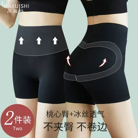 冰丝安全裤女无痕夏天防走光内裤四角薄款纯棉裆保险平角打底收腹商品大图