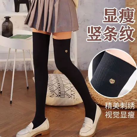 长筒袜子女过膝盖ins潮藏青黑色jk长腿袜半桶春秋款儿童学生女童商品大图