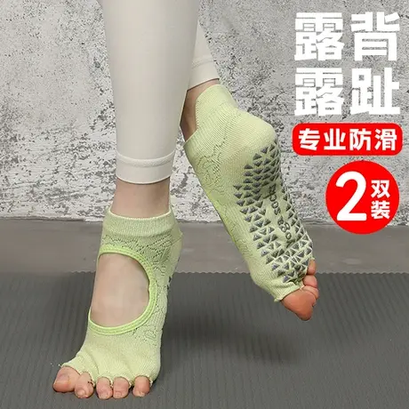 五指分开露背漏脚趾的短袜子女春秋夏季瑜伽舞蹈普拉提防滑护脚踝商品大图