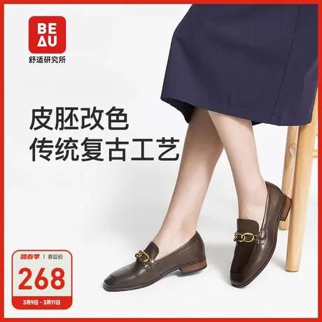 BEAU春秋新款方头乐福鞋女粗跟英伦风小皮鞋平底真皮黑色单鞋图片