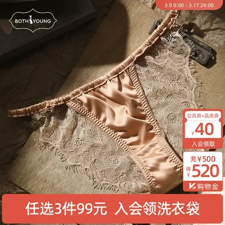 3条99元宝诗嫣性感蕾丝内裤女薄款纯棉内裆低腰性感无痕三角裤商品大图