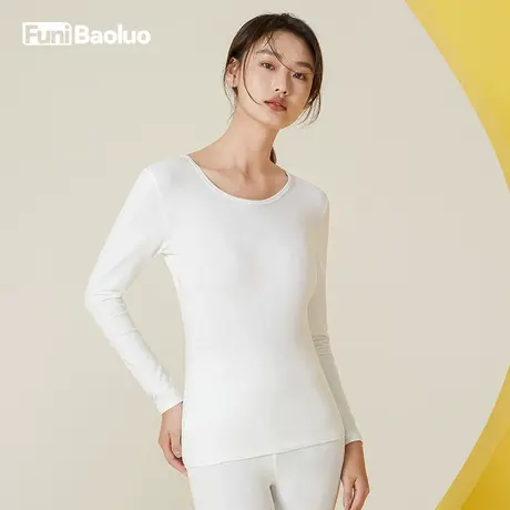 女士秋衣秋裤套装学生圆领全棉毛衫衬衣衬裤白色纯棉修身薄款内衣图片