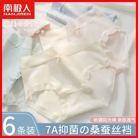 内裤女士纯棉抗菌舒适透气无痕中腰不夹臀日系少女生三角短裤头AL商品大图