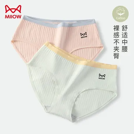 猫人女士内裤女纯棉抑菌裆无痕透气中腰提臀女生三角短裤2023新款商品大图