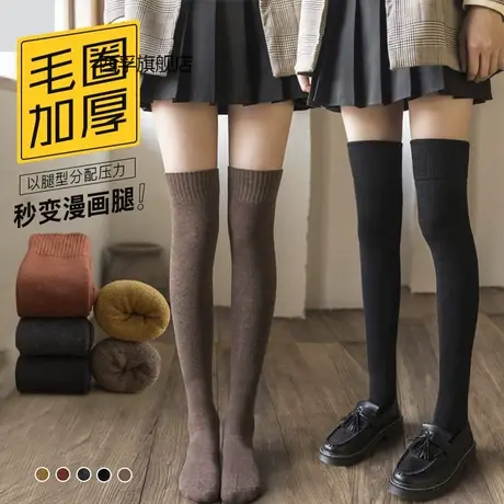 加厚保暖长筒袜女韩版过膝袜毛圈袜子女中筒秋冬季加绒高筒长袜子商品大图