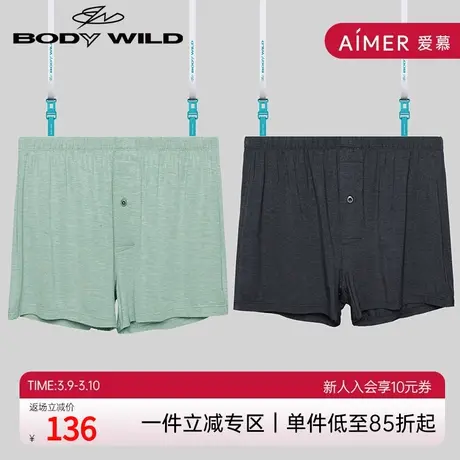 BODYWILD宝迪男士内裤阿罗裤四角裤家居短裤大裤衩薄款ZBN24SP1商品大图