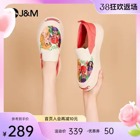 快乐玛丽乐福鞋女2024春季新款小众涂鸦懒人一脚蹬厚底休闲松糕鞋图片