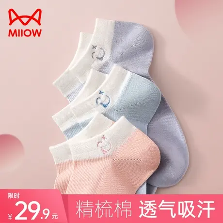 猫人袜子女短袜船袜精梳棉防臭透气可爱简约薄款春秋新款短袜防滑商品大图