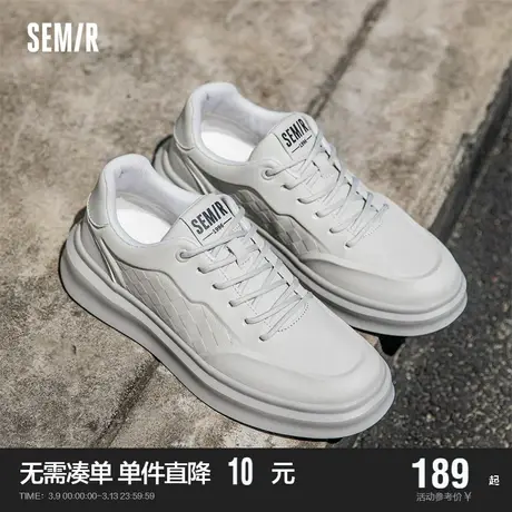 Semir男鞋小白鞋男2024新款春秋季厚底男士休闲百搭运动板鞋男款商品大图