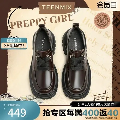天美意厚英伦小皮鞋复古单鞋女系带厚底休闲鞋新CPE20CM3奥莱商品大图