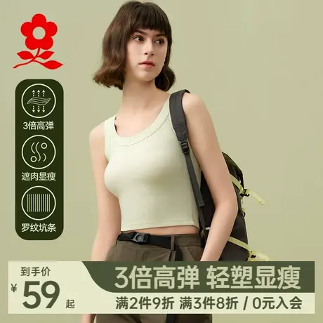 梦特娇莫代尔棉小吊带背心女罗纹内搭打底遮副乳外穿无袖t恤上衣图片