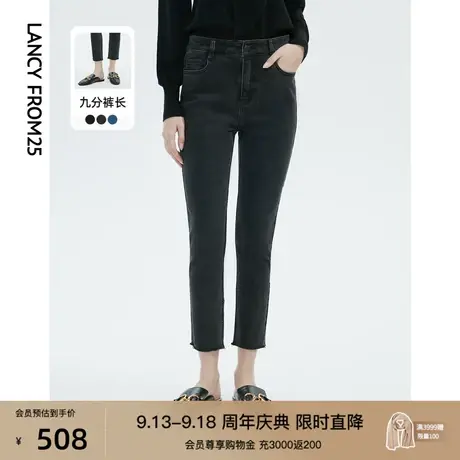 【会员专享】朗姿九分裤小脚裤休闲高腰秋冬新款牛仔裤黑色长裤子图片