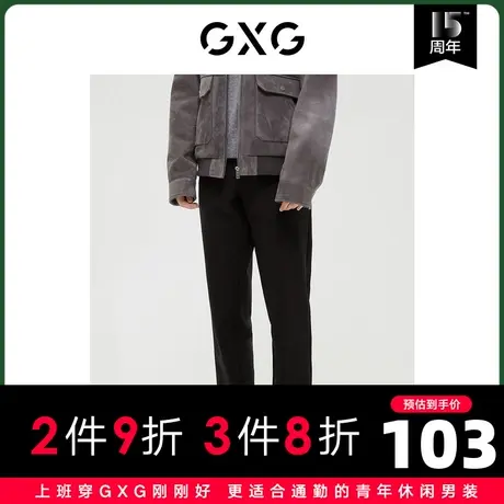 GXG男装 商场同款极简系列小脚长裤 2022年冬季新品商品大图