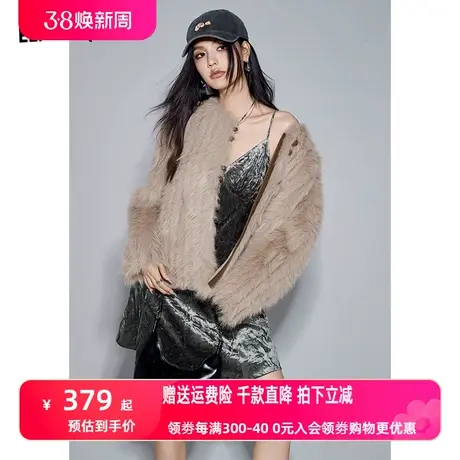 妖精的口袋毛绒短款外套女2023冬季新款小个子宽松气质加厚名媛风商品大图