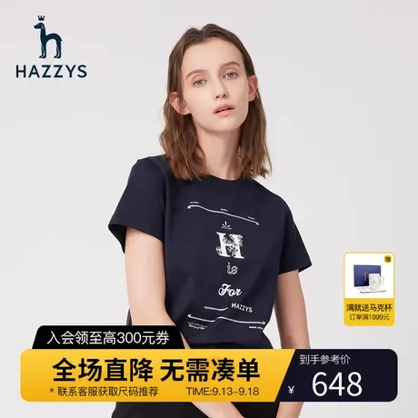 【商场同款】Hazzys哈吉斯纯棉短袖T恤女修身夏季圆领女士上衣潮商品大图