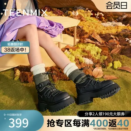 天美意户外工装靴马丁靴女短靴子冬季新款NGX29DD3图片