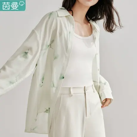茵曼官方旗舰店设计感天丝麻印花衬衫2024夏女装新款垂感薄上衣图片