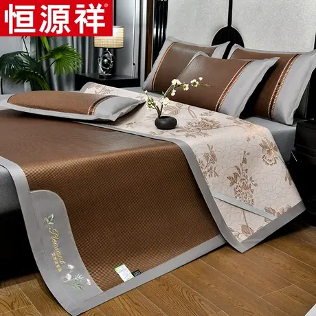 恒源祥2023新款艾草冰藤席家用凉席藤席单人学生宿舍冰丝席夏天图片