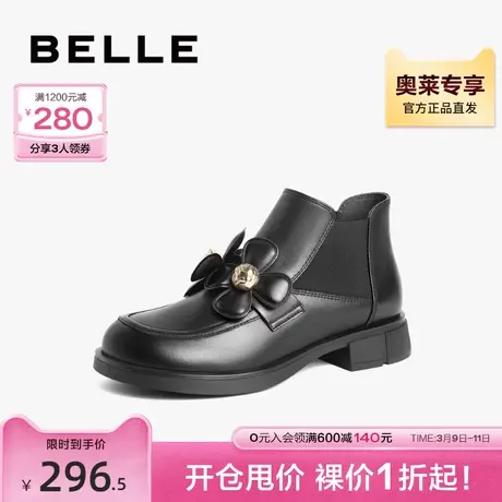 百丽切尔西靴女款冬季女靴子真皮袜靴新款弹力短靴3ZB42DD2图片