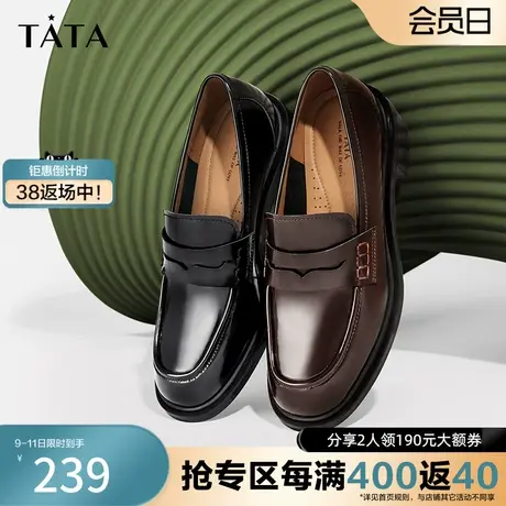 Tata他她英伦小皮鞋女粗跟牛皮复古乐福鞋JK鞋2023春新款7XFA2AM3图片