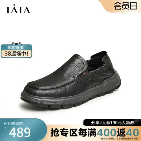 Tata他她一脚蹬英伦乐福鞋男士商务通勤懒人鞋2024春新款299C4AM4图片