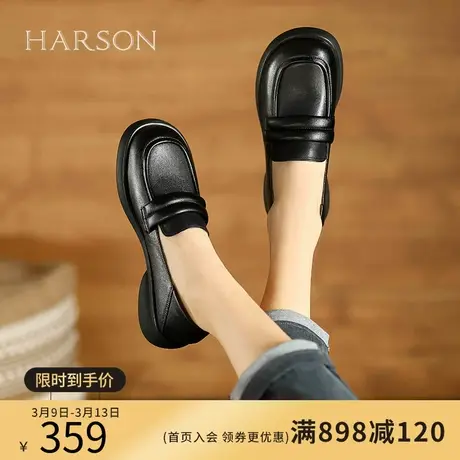 哈森乐福鞋女春季季新款一脚蹬英伦风小皮鞋黑色单鞋女HWS230190图片