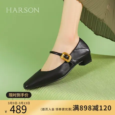哈森方头女单鞋2024春新款浅口玛丽珍搭扣平底小皮鞋子HWS240201商品大图
